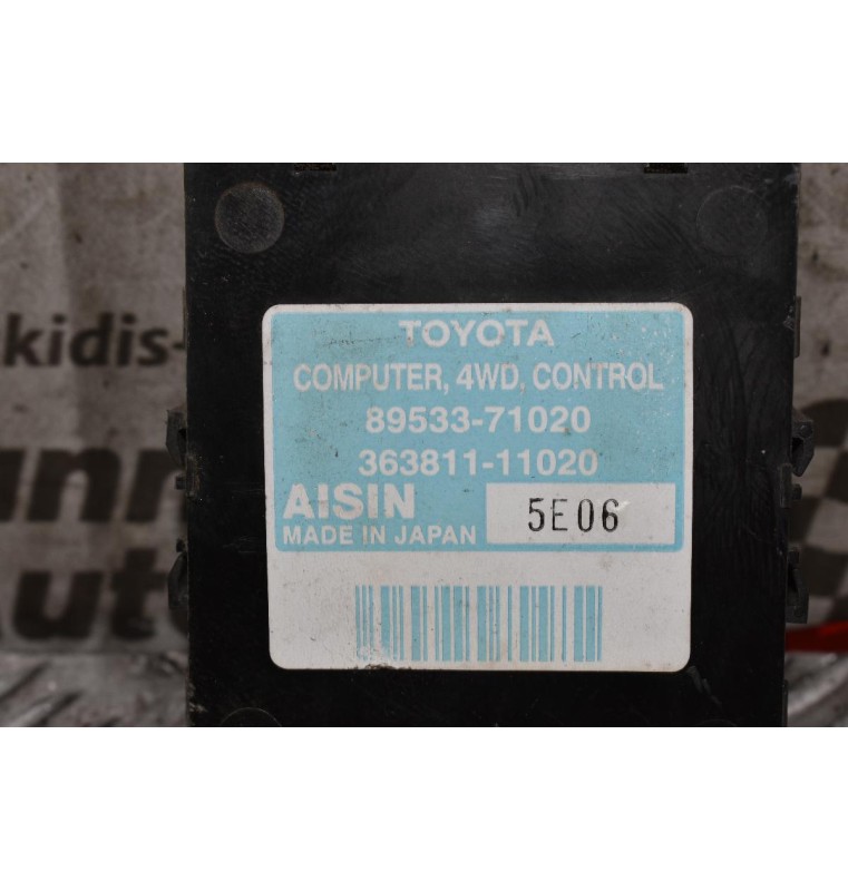 Εγκέφαλος Πλακετα Τετρακινησης Toyota Hilux KUN25 2KD 2005-2015 AISIN 89533-71020 363811-11020
