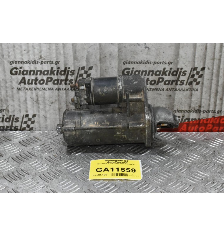 Μίζα Bmw 3 E36 1990-1998 63223435