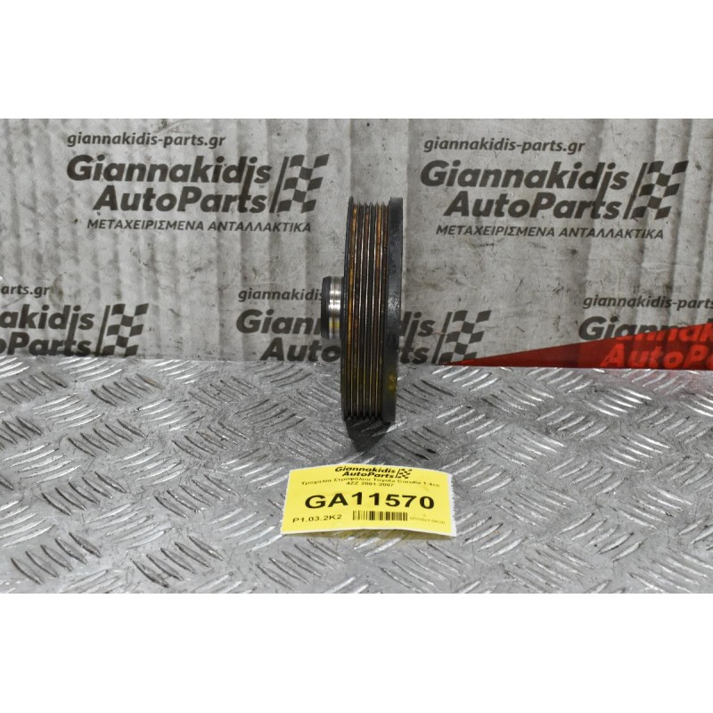 Τροχαλία Στροφάλου Toyota Corolla 1.4cc 4ZZ 2001-2007