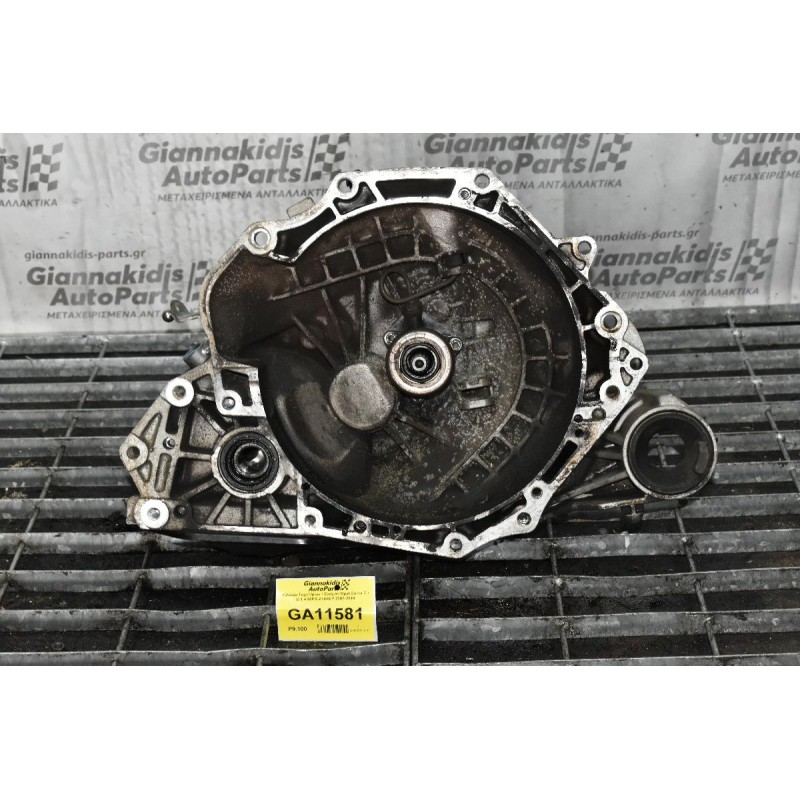 Κιβώτιο Ταχυτήτων / Σασμάν Opel Corsa C / D 1.4 90PS Z14XEP 2002-2010