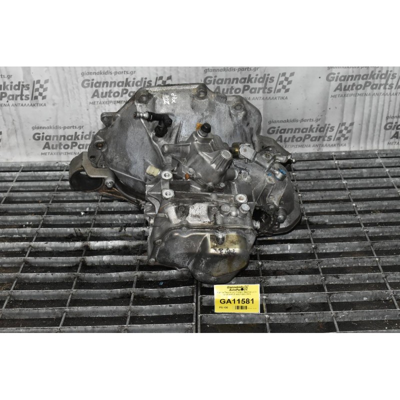 Κιβώτιο Ταχυτήτων / Σασμάν Opel Corsa C / D 1.4 90PS Z14XEP 2002-2010