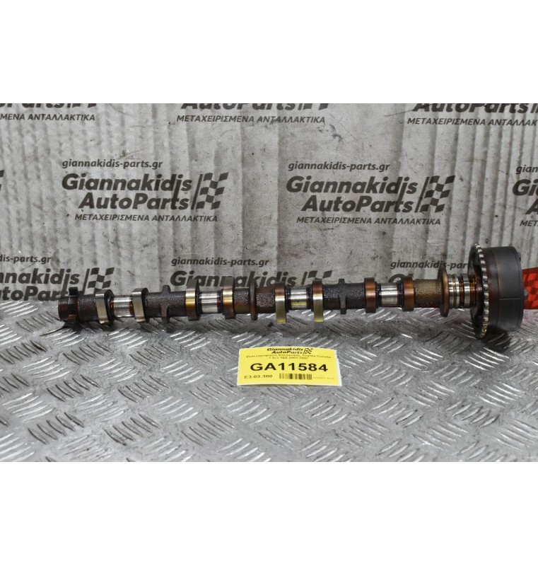 Εκκεντροφόρος Εισαγωγής Toyota Corolla 1.4cc 4ZZ 2001-2007