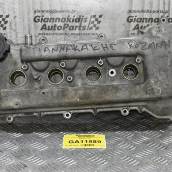 Ψευτοκάπακο Μηχανής Toyota Corolla 1.4cc 4ZZ 2001-2007