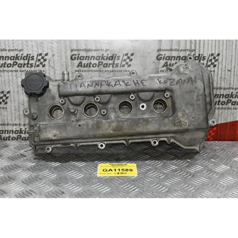 Ψευτοκάπακο Μηχανής Toyota Corolla 1.4cc 4ZZ 2001-2007