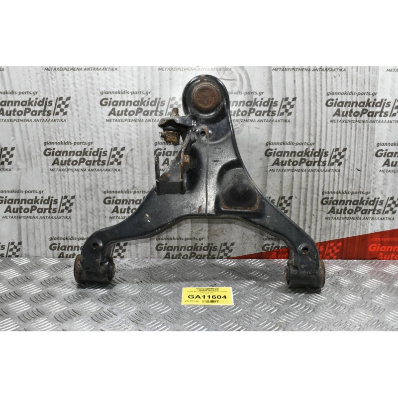 Ψαλίδι Εμπρός Κάτω Δεξί Nissan Navara D40 2005-2012