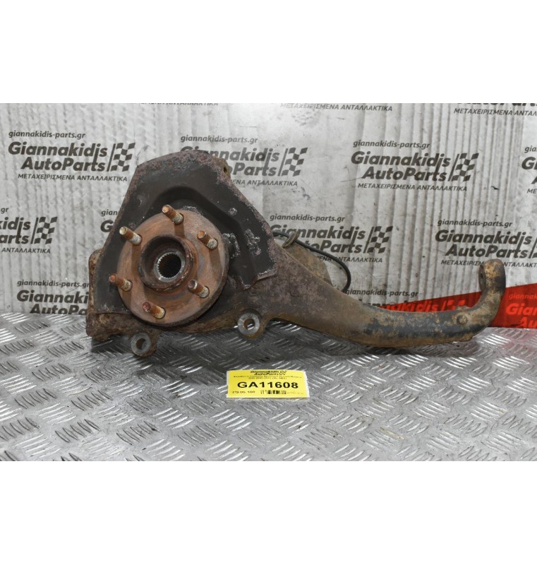 Ακραξόνιο Εμπρός Αριστερά Nissan Navara D40 2005-2015 (Με ABS)