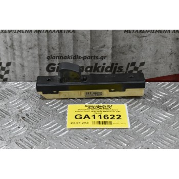 Διακόπτης Παραθύρου Mitsubishi Canter-Fuso 2005-2014 MK421111 24V (8pins)