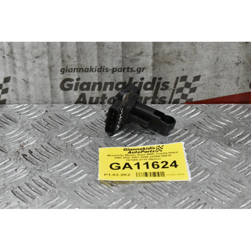 Μετρητής Μάζας Αέρα MAF Toyota Hiace 2001-2009 (Γνήσιος) 22204-30010 197400-2110 (Corolla / Auris / Rav4 / Dyna / Avensis / Yaris / Hilux)