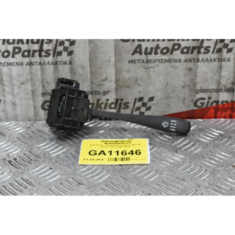 Διακόπτης Υαλοκαθαριστήρων Nissan Almera Ν16 1998-2005