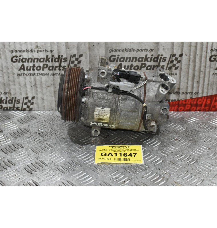 Κομπρεσέρ Aircondition - A/C Nissan Qashqai 2.0 MR20 2007-2012 92600-CY09E 506041-0460