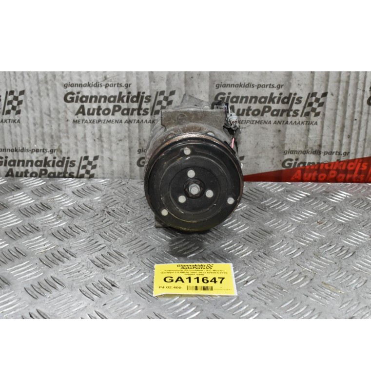 Κομπρεσέρ Aircondition - A/C Nissan Qashqai 2.0 MR20 2007-2012 92600-CY09E 506041-0460