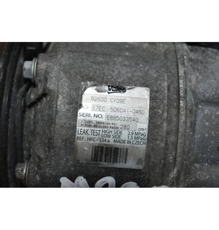 Κομπρεσέρ Aircondition - A/C Nissan Qashqai 2.0 MR20 2007-2012 92600-CY09E 506041-0460