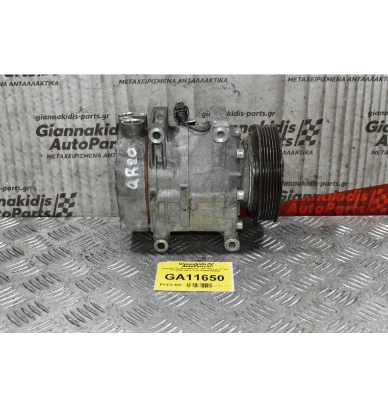 Κομπρεσέρ Aircondition - A/C Nissan X-Trail 2.0 QR20 2002-2010 92600-WF800