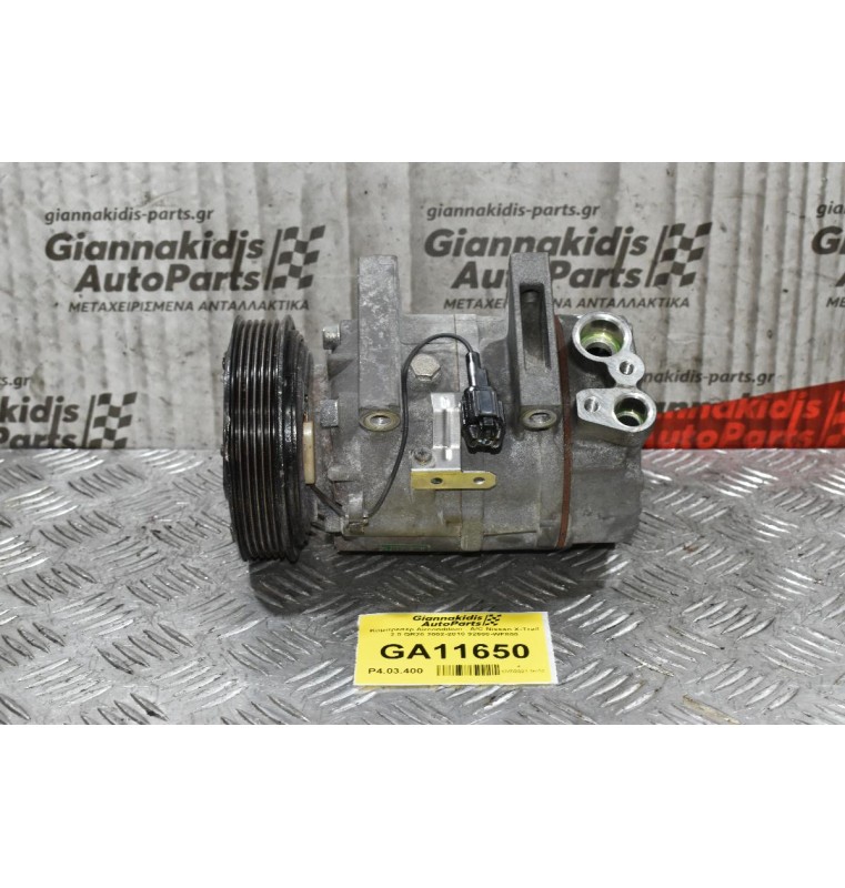 Κομπρεσέρ Aircondition - A/C Nissan X-Trail 2.0 QR20 2002-2010 92600-WF800