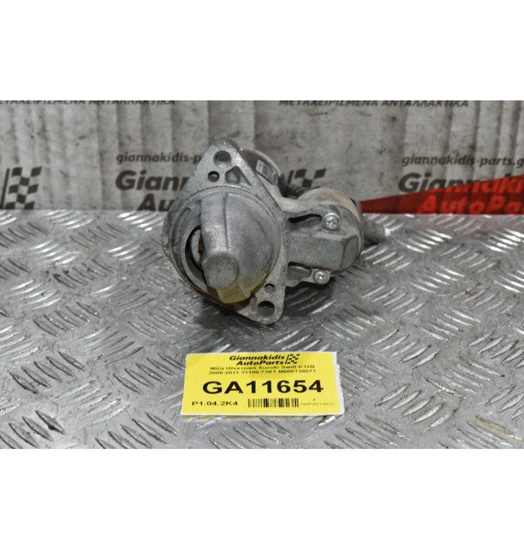 Μίζα Suzuki Swift K12B 2006-2011 31100-73K1 M000T38071
