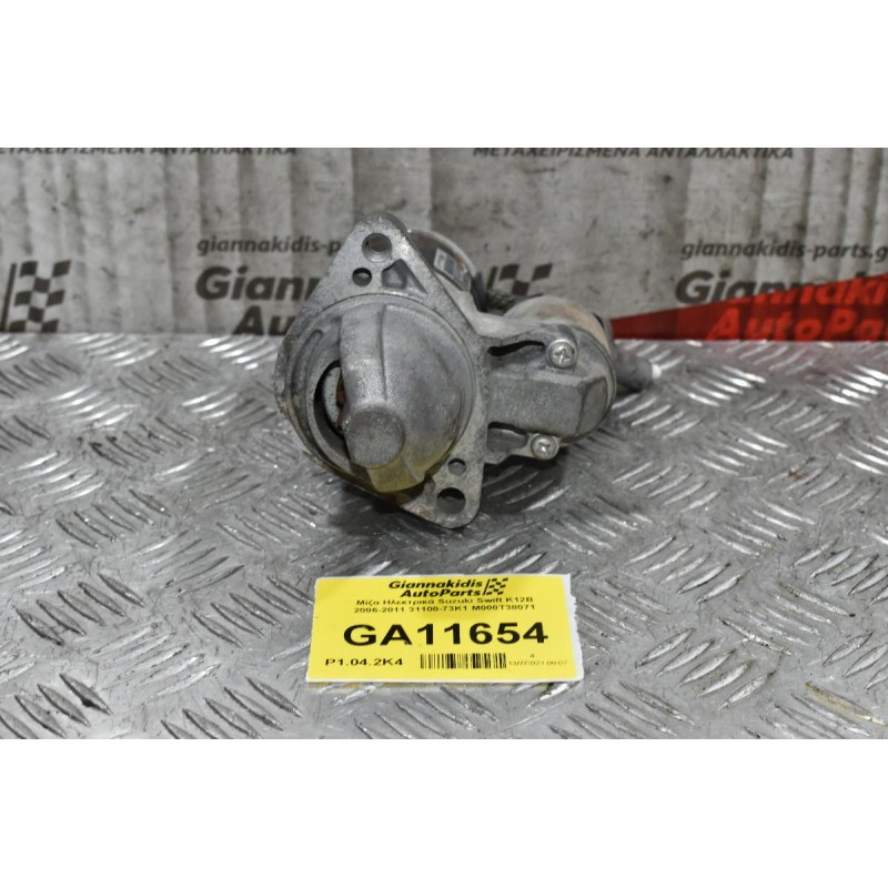 Μίζα Suzuki Swift K12B 2006-2011 31100-73K1 M000T38071