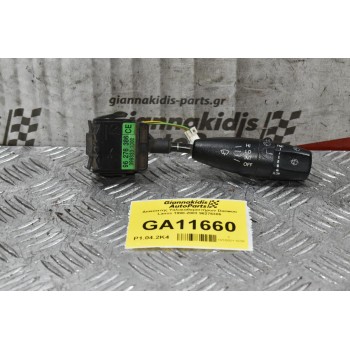 Διακόπτης Υαλοκαθαριστήρων Daewoo Lanos 1998-2003 96276386 (9pins)