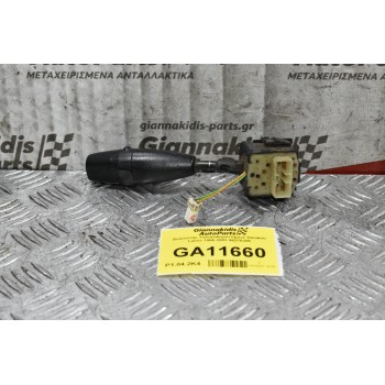 Διακόπτης Υαλοκαθαριστήρων Daewoo Lanos 1998-2003 96276386 (9pins)