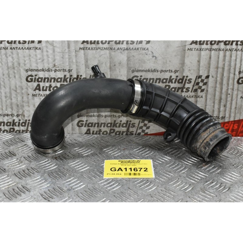 Κολάρο Εισαγωγής Suzuki Liana 1.3cc M13A 2001-2007