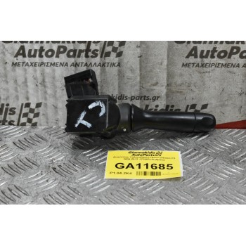 Διακόπτης Υαλοκαθαριστήρων Citroen C1 2006-2012 17F003LH (8pins)