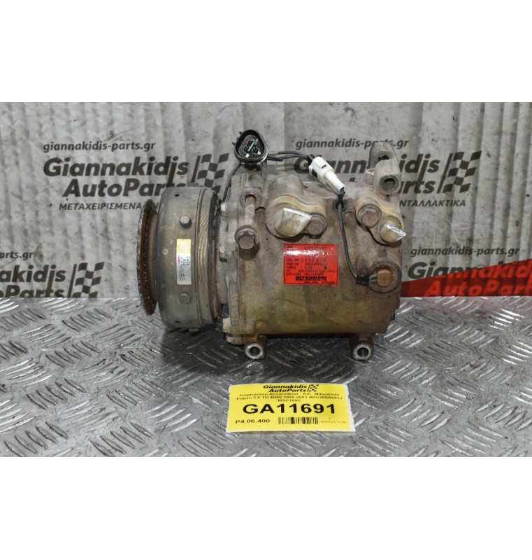 Κομπρεσέρ Aircondition Mitsubishi L200 4D56 K74 1997-2005 MR360532