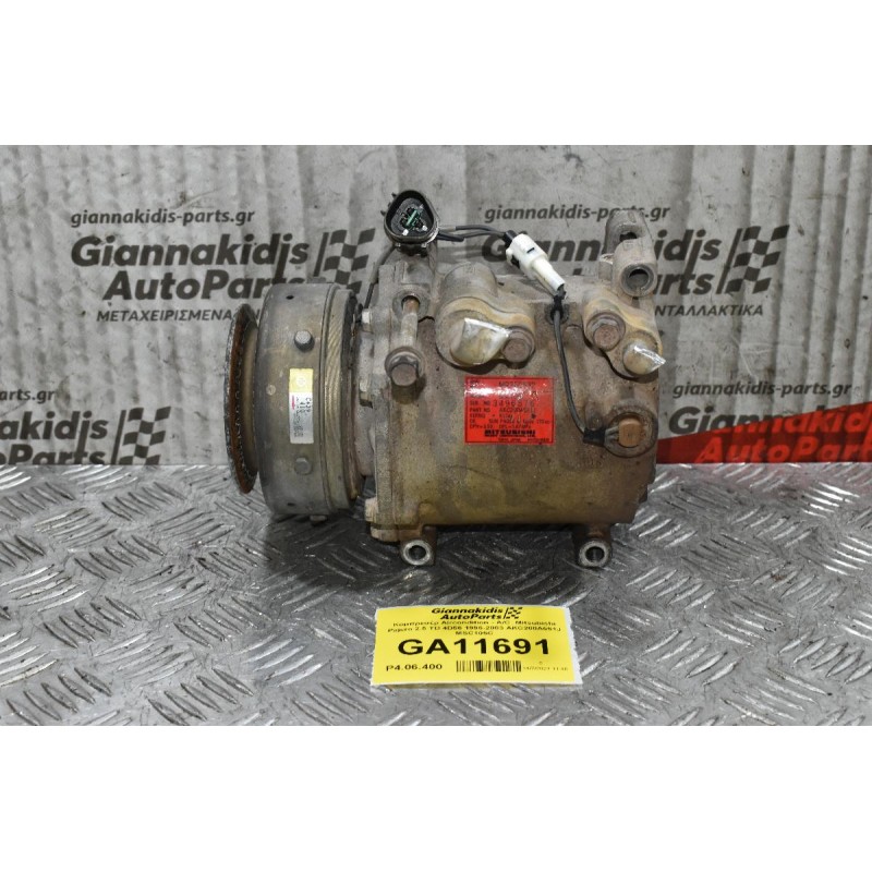 Κομπρεσέρ Aircondition Mitsubishi L200 4D56 K74 1997-2005 MR360532
