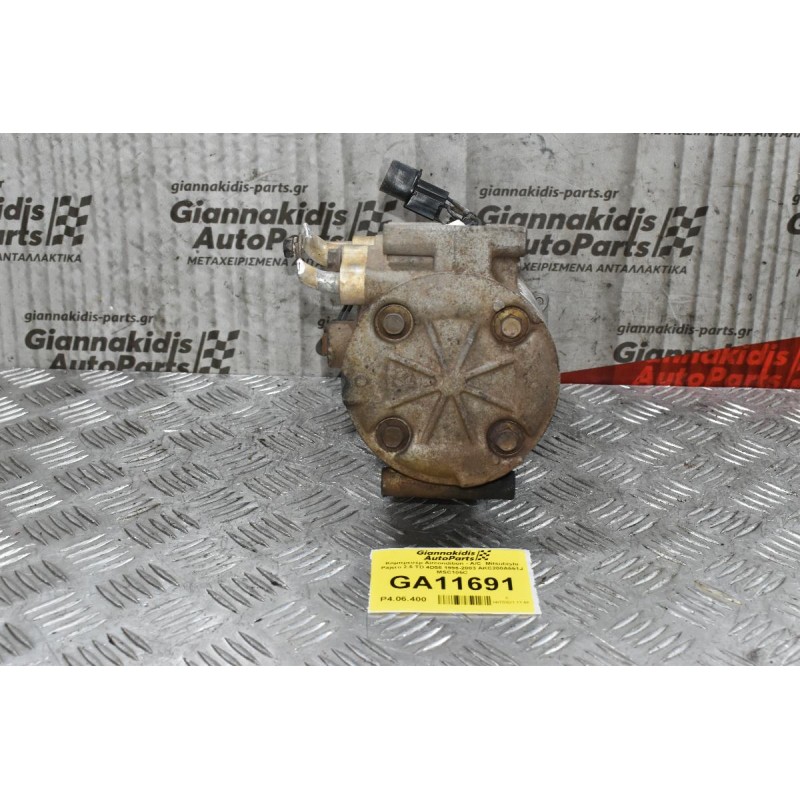 Κομπρεσέρ Aircondition Mitsubishi L200 4D56 K74 1997-2005 MR360532