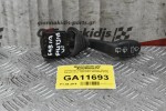 Διακόπτης Υαλοκαθαριστήρων Skoda Fabia/Felicia 1999-2007 44194526-0186 (9pins)