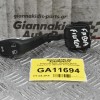 Διακόπτης Φλας -Φλασιέρα Skoda Fabia/Felicia 1999-2007 441-94526-0156 (7pins)