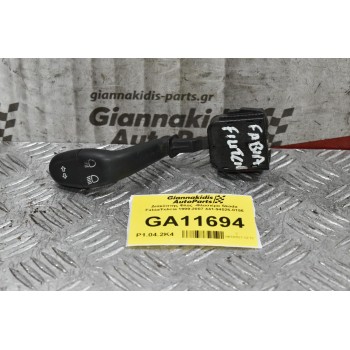 Διακόπτης Φλας -Φλασιέρα Skoda Fabia/Felicia 1999-2007 441-94526-0156 (7pins)