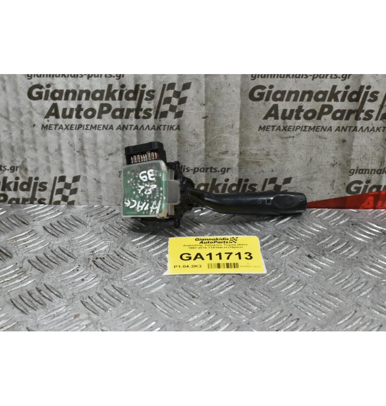Διακόπτης Υαλοκαθαριστήρων Toyota Hiace / Corolla / Avensis / Land Cruiser 1997-2005 17A164LH (15pins) (Subaru)