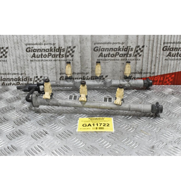 Μπεκιέρα Με Μπεκ Hyundai Santa Fe GLS V6 G6EA 2006-2010 Κωδικός Μπεκ 9260930013