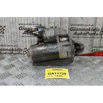 Μίζα Ford Transit 2.0 NSF NSJ 1990-2001