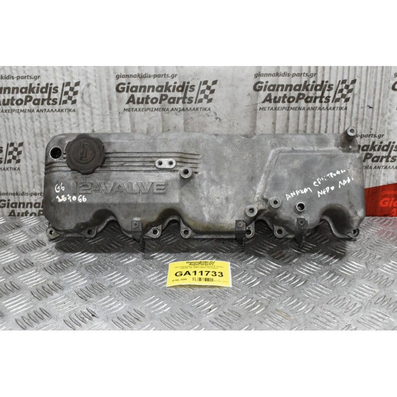 Ψευτοκάπακο Μηχανής Mazda B2600 G6 1992-2002 (12Valve)