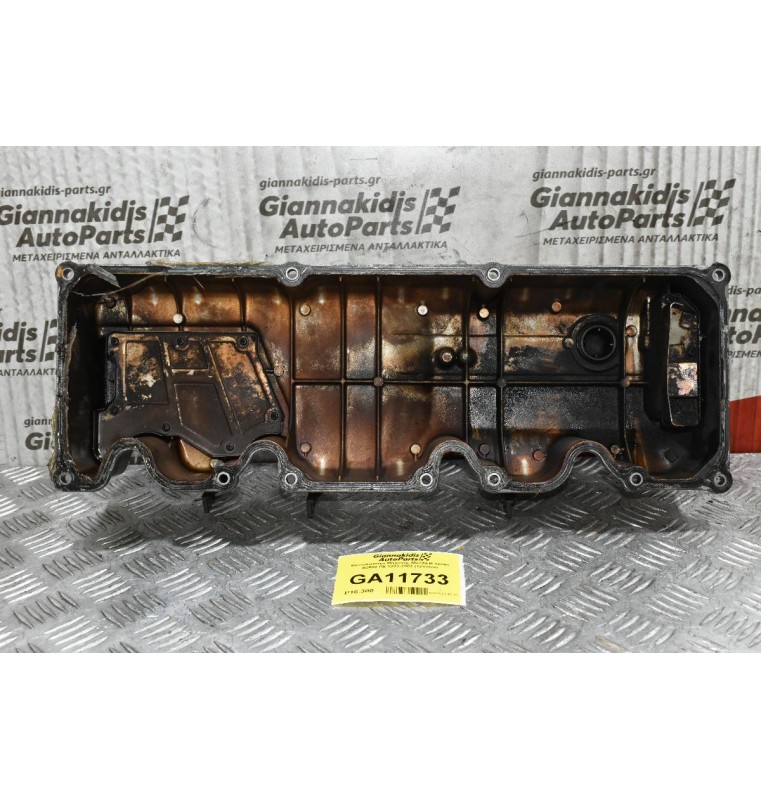 Ψευτοκάπακο Μηχανής Mazda B2600 G6 1992-2002 (12Valve)