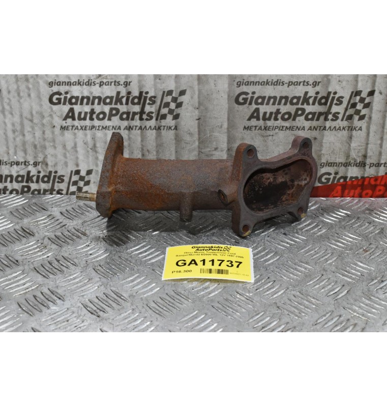 Λαιμός Τουρμπίνας Ford Ranger/Mazda B2500 WL 12V 1997-2005