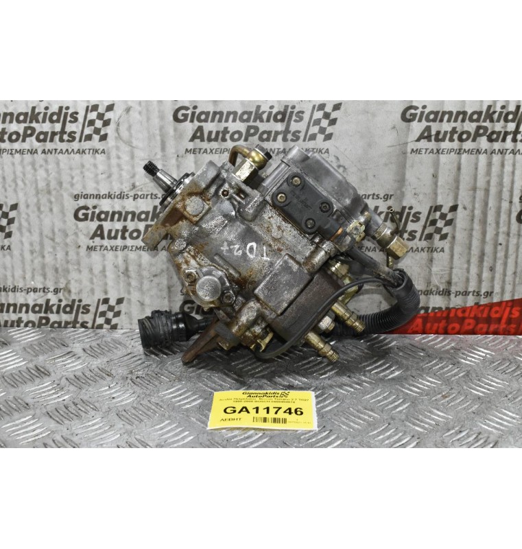 Αντλία Πετρελαίου  Nissan Terrano 2.7 TD27 1990-2000 BOSCH 0460404974
