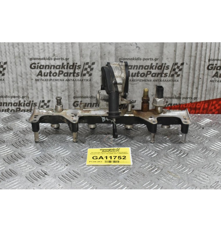 Πεταλούδα Φλαπς Ηλεκτρική Volkswagen Passat 2.0cc BVY FSI 2005-2011 2900308501