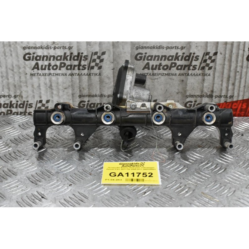 Πεταλούδα Φλαπς Ηλεκτρική Volkswagen Passat 2.0cc BVY FSI 2005-2011 2900308501