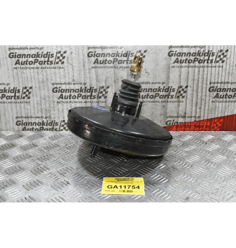 Σεβρό Φρένων Suzuki Grand Vitara 1.6cc 2005-2010 0204023155