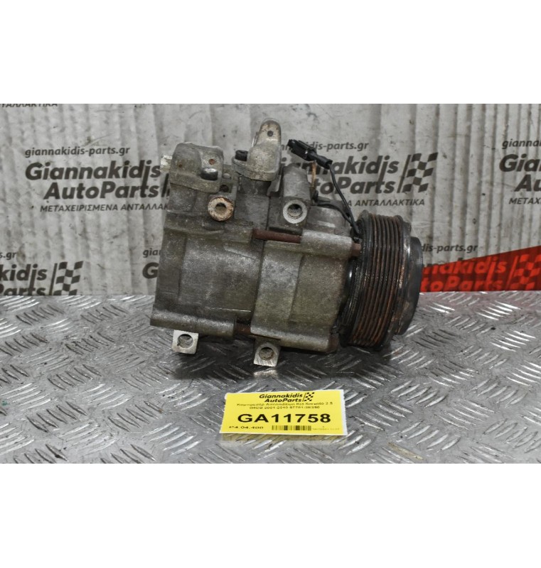 Κομπρεσέρ Aircondition Kia Sorento 2.5 D4CB 2001-2010 97701-3E350