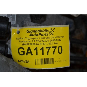 Κιβώτιο Ταχυτήτων / Σασμάν Land Rover Freelander 2.2 TD4 224DT 2006-2012 (BH5R7002AA BH5R 7002 AA)