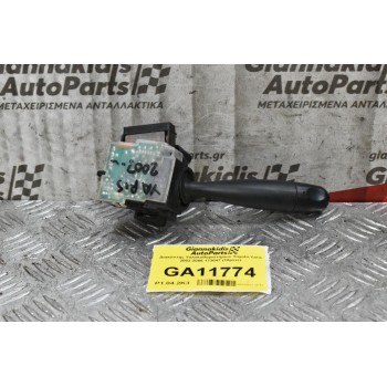 Διακόπτης Υαλοκαθαριστήρων Toyota Yaris 2002-2006 173647 (10pins)