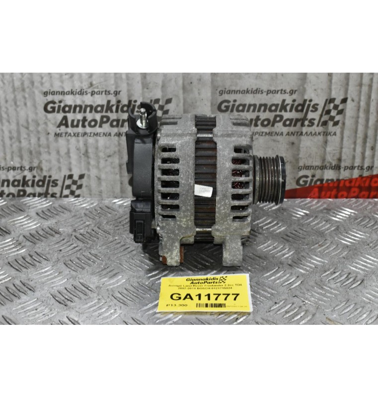 Δυναμό Land Rover Freelander 2.2cc TD4 2007-2011 BOSCH 0121715024