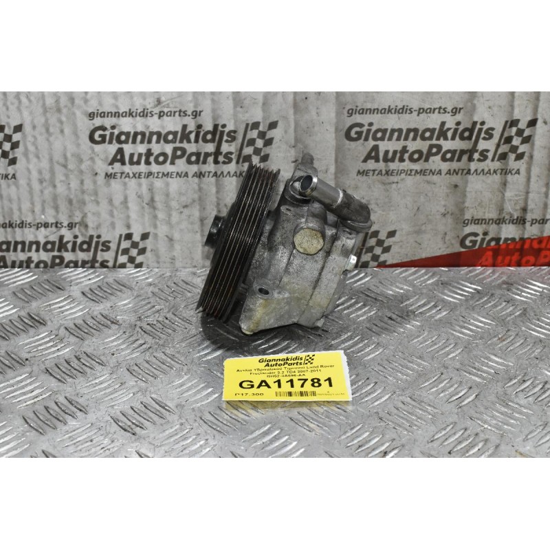 Αντλία Υδραυλικού Τιμονιού Land Rover Freelander 2.2 TD4 2007-2011 BH52-3A696-AA