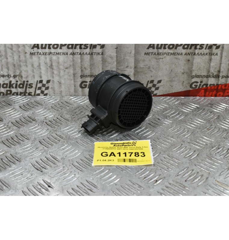 Μετρητής Μάζας Αέρα MAF Iveco Daily 2.3cc 2001-2010 F1AE0481G F00C2G7020