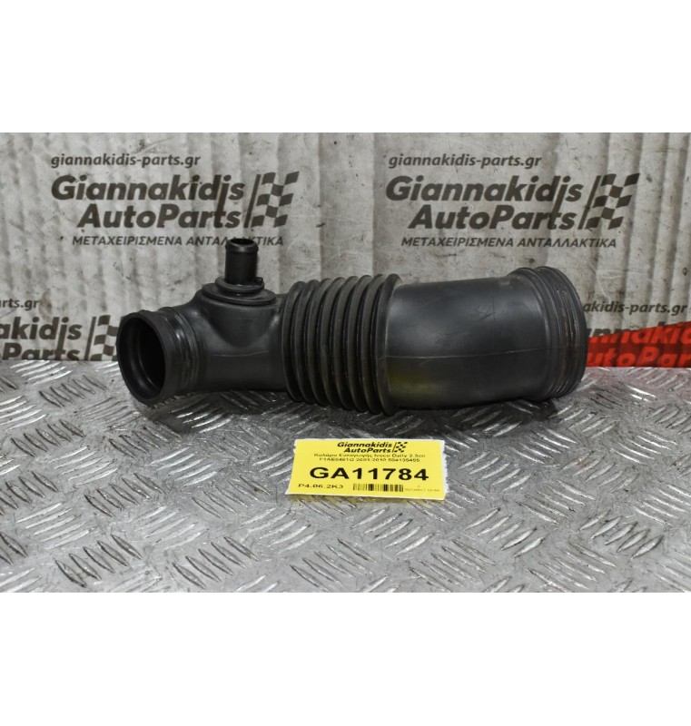 Κολάρο Εισαγωγής Iveco Daily 2.3cc F1AE0481G 2001-2010 504135455