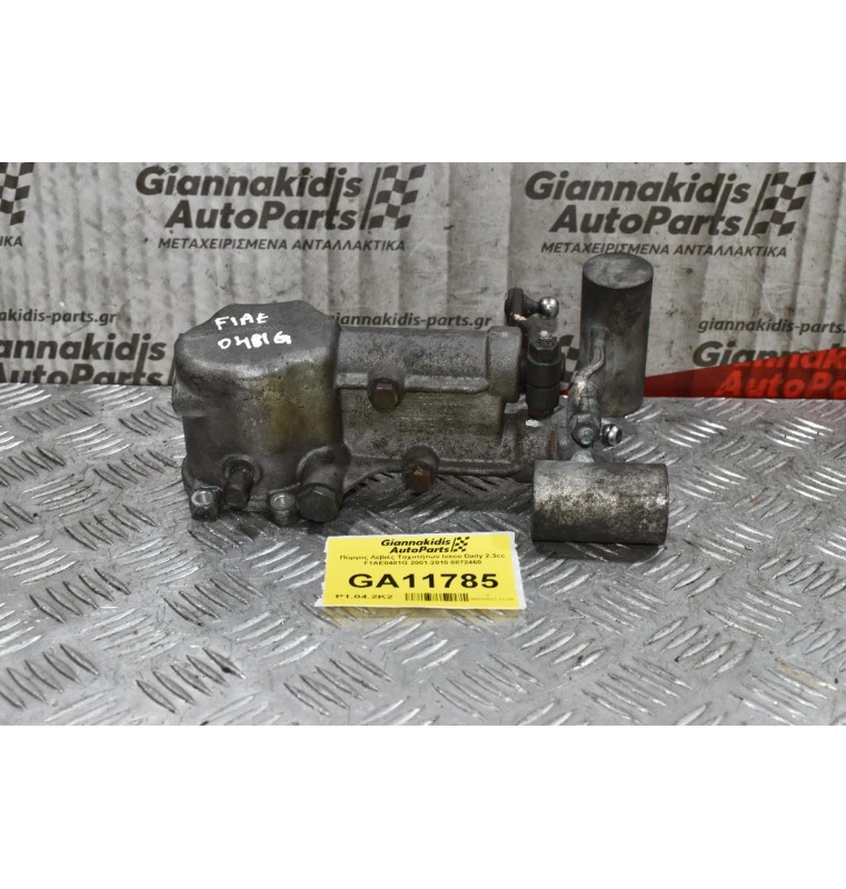 Πύργος Λεβιές Ταχυτήτων Iveco Daily 2.3cc F1AE0481G 2001-2010 8872460