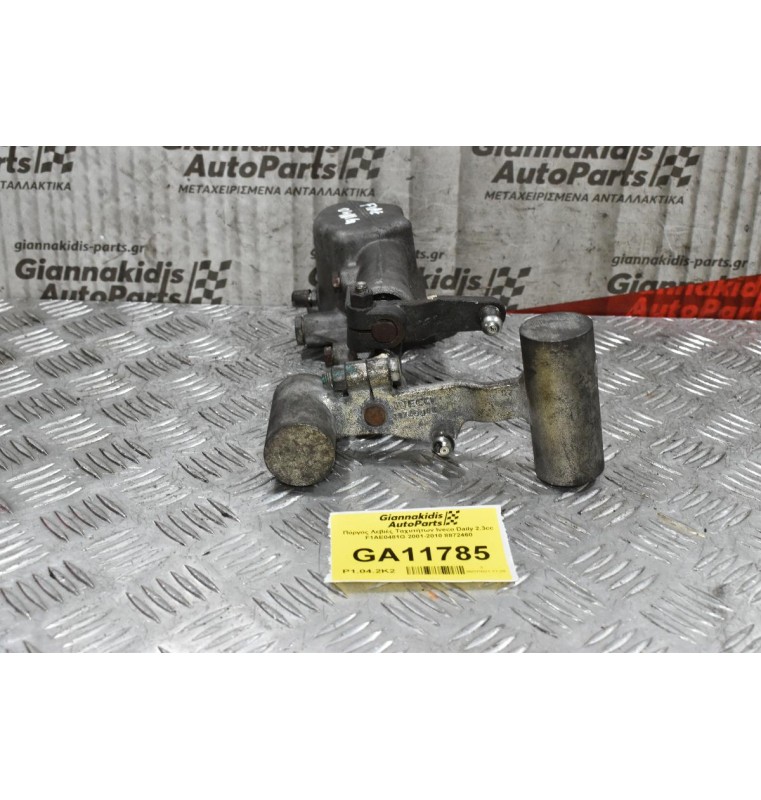 Πύργος Λεβιές Ταχυτήτων Iveco Daily 2.3cc F1AE0481G 2001-2010 8872460
