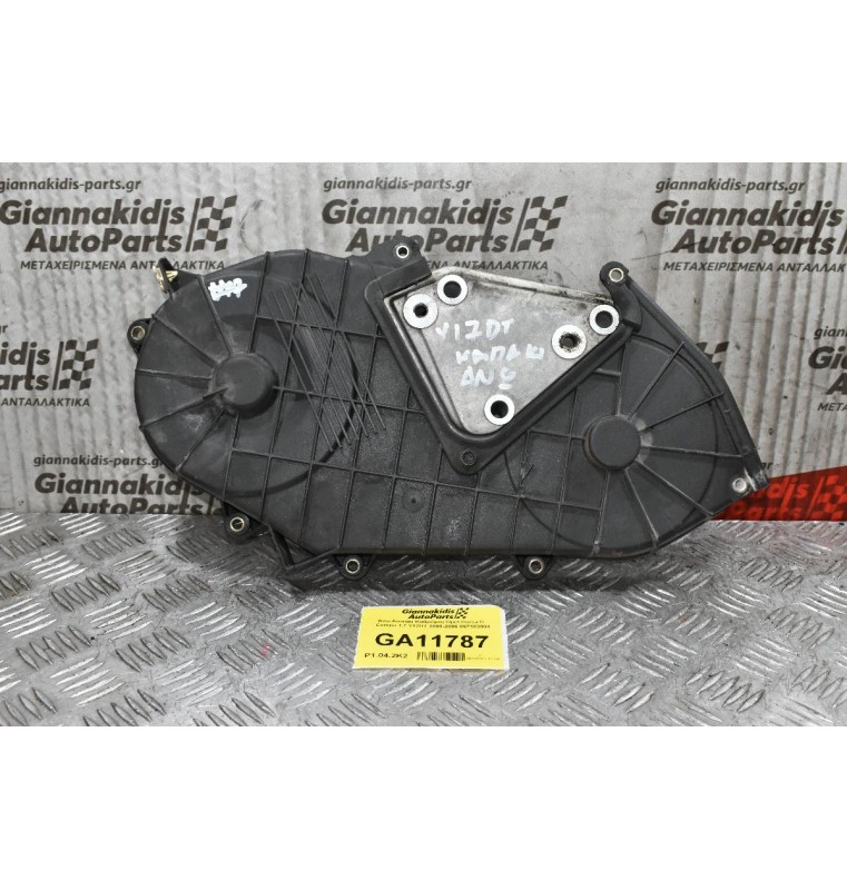 Άνω Καπάκι Καθρέφτη Opel Corsa C - Compo 1.7 Y17DT 2000-2006 897183004